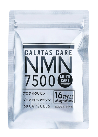 カラタスケア画像