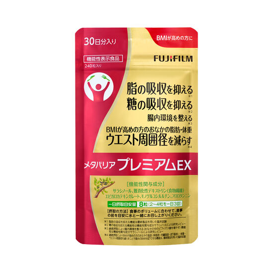 メタバリアプレミアムEXの画像