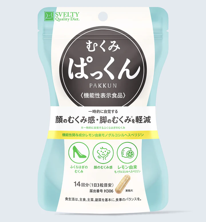 むくみぱっくんの画像