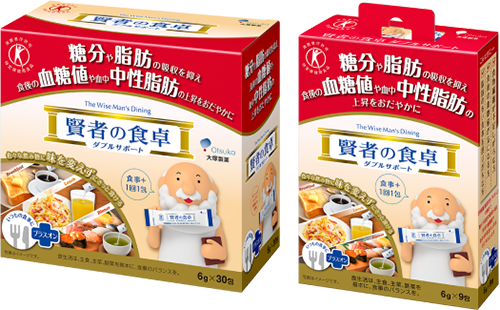 賢者の食卓サポートの画像