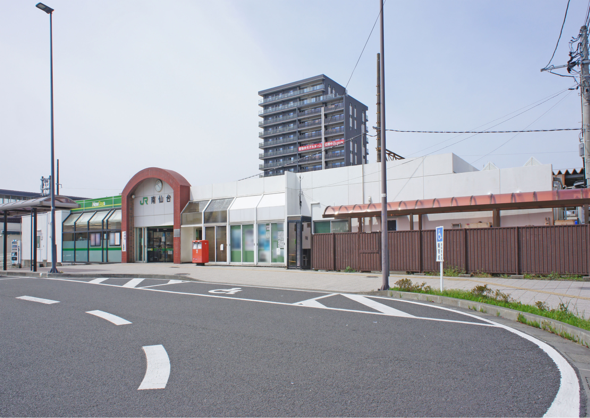 JR南仙台駅の画像