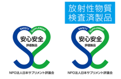 安心安全マークの画像