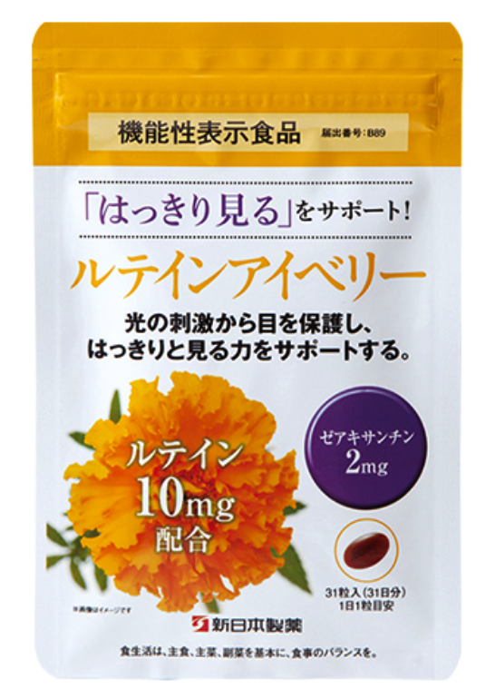 新日本製薬のルテインアイベリーの画像