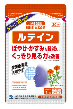 小林製薬のルテインの画像