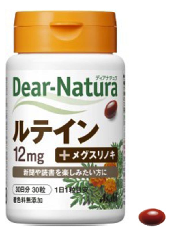 ディアナチュラのルテインの画像